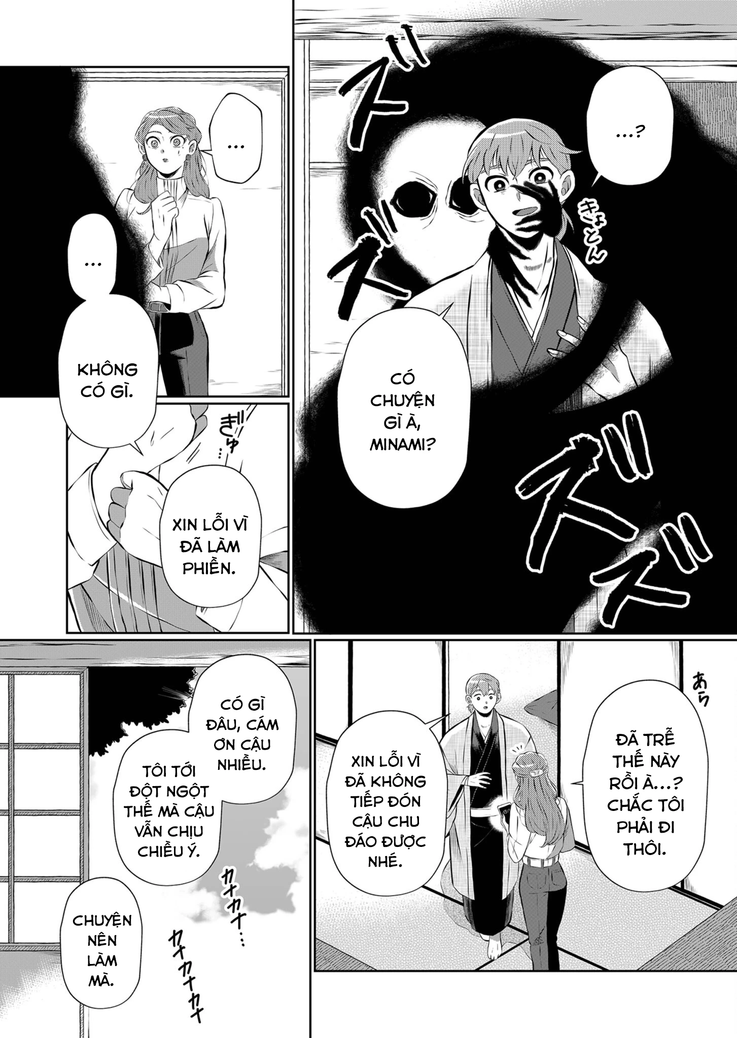 He Was My Brother Chapter 9 - Trang 2
