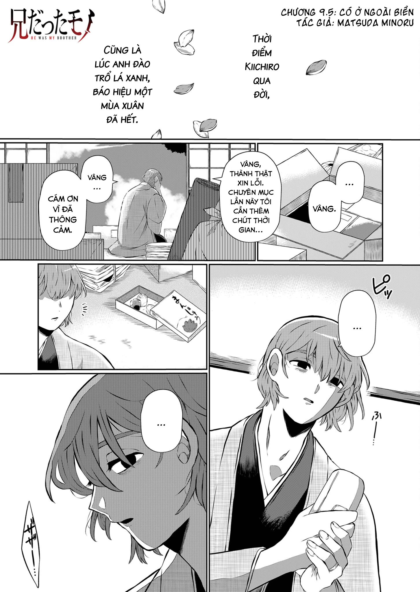 He Was My Brother Chapter 9.5 - Trang 2