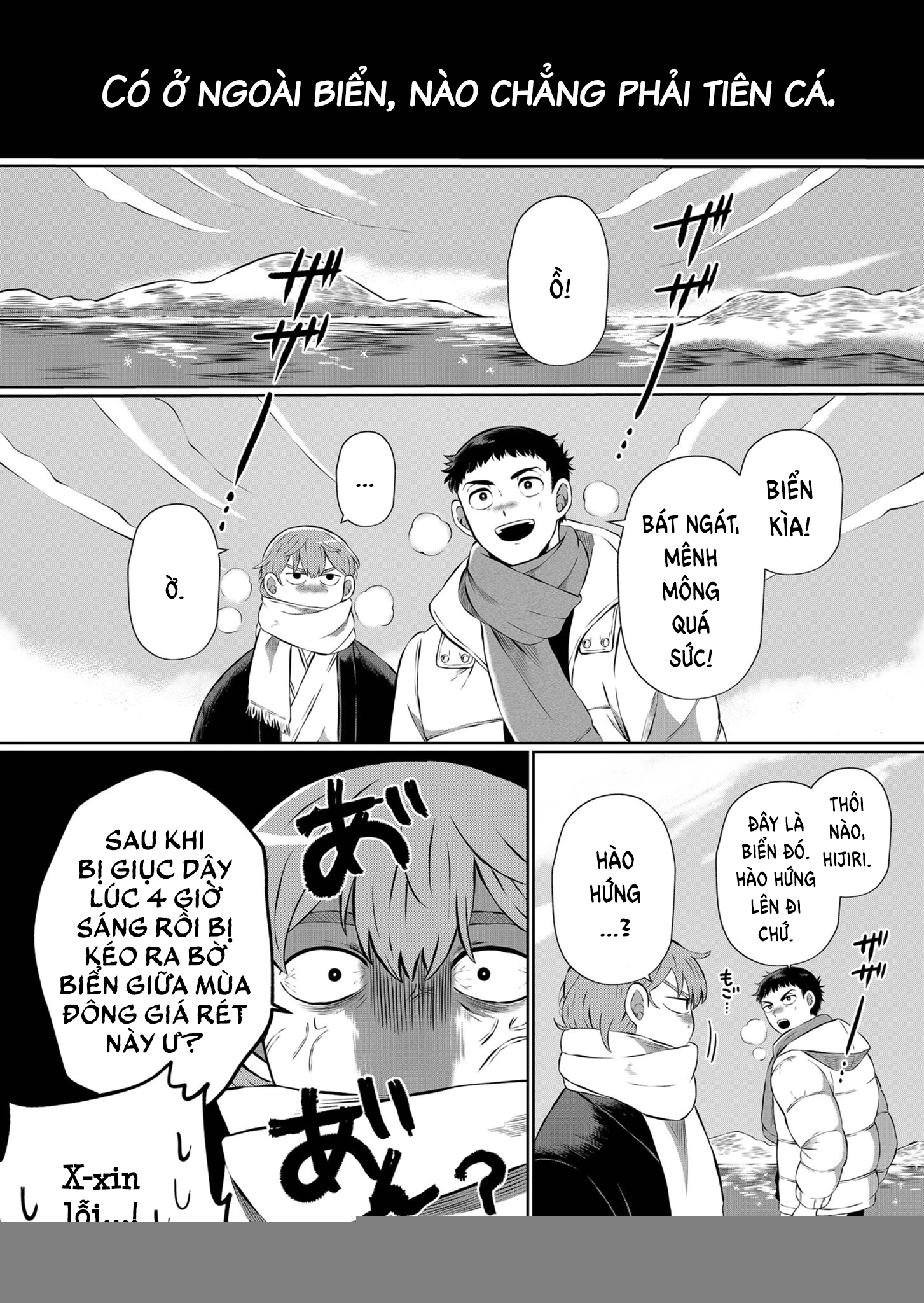 He Was My Brother Chapter 9.5 - Trang 2
