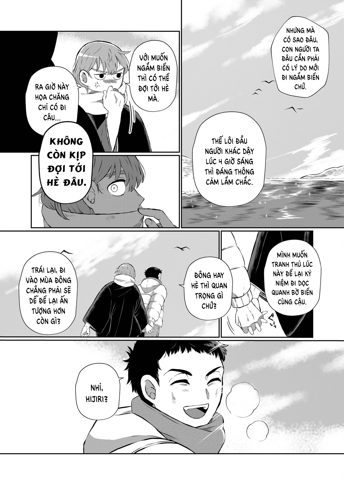 He Was My Brother Chapter 9.5 - Trang 2