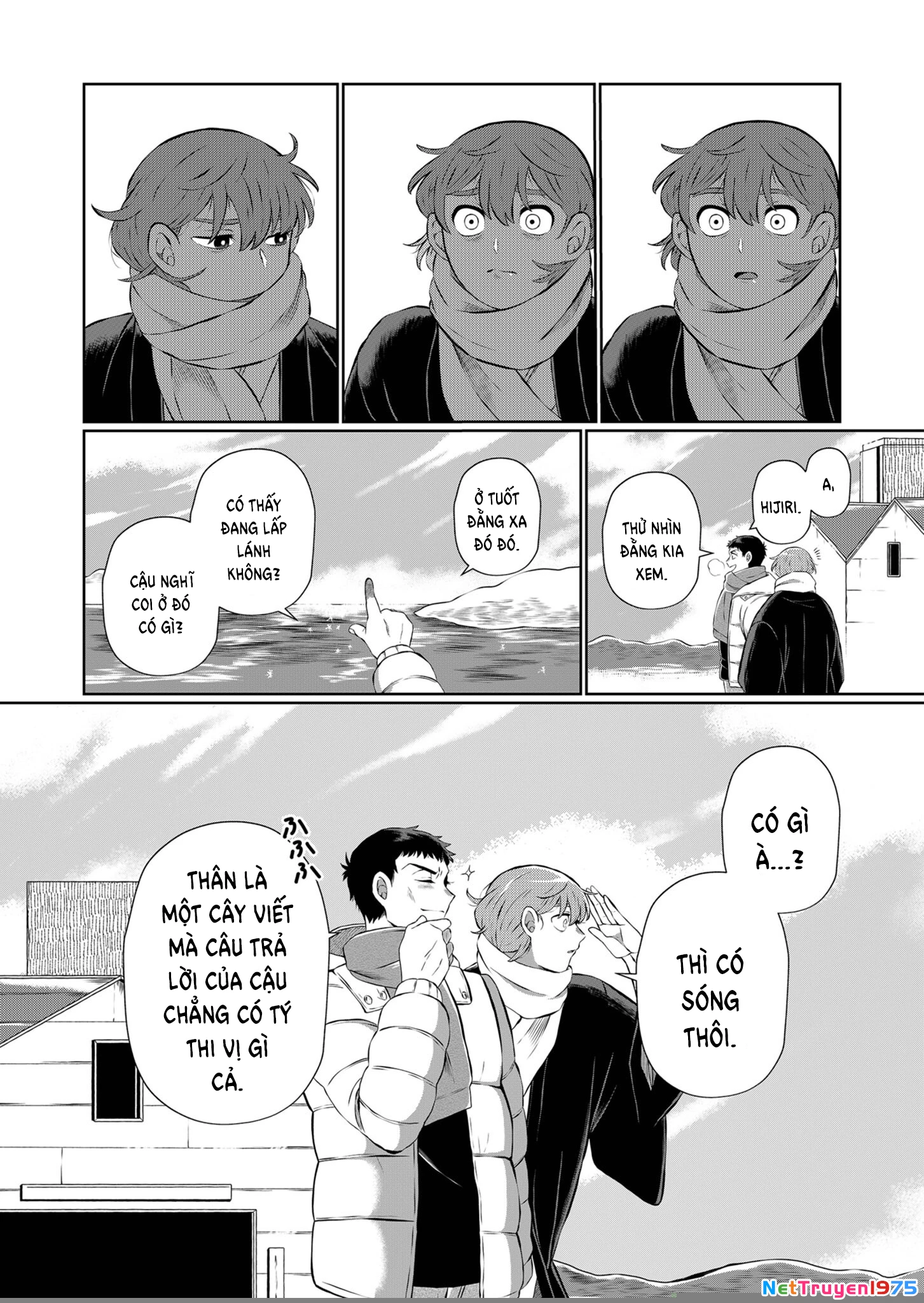 He Was My Brother Chapter 9.5 - Trang 2