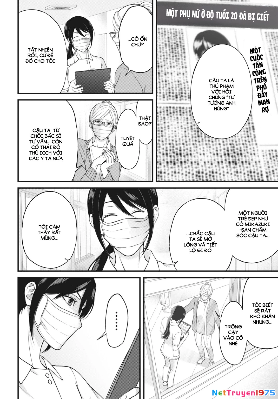 Diagnosis From a Fallen Angel Chapter 1 - 11