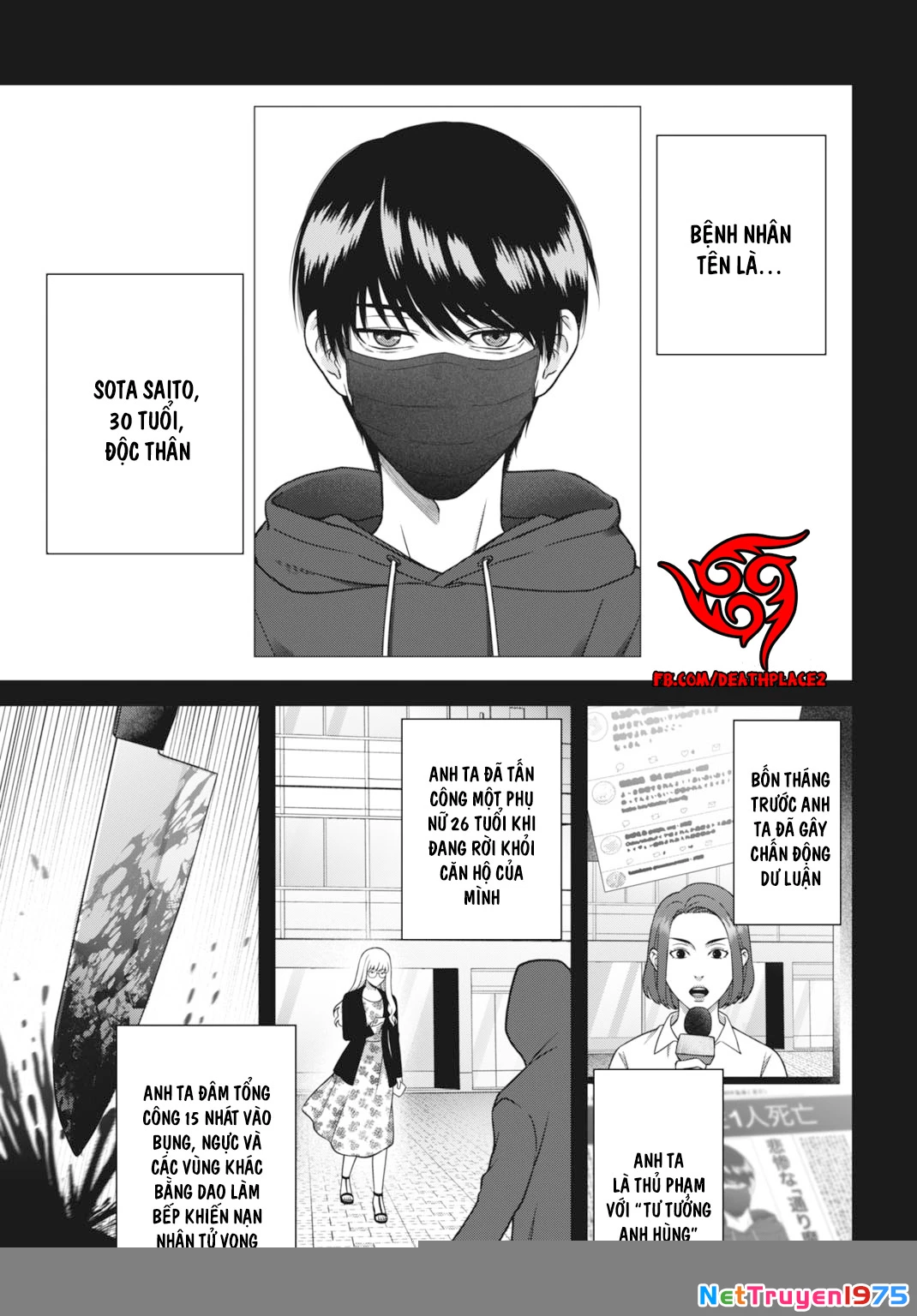 Diagnosis From a Fallen Angel Chapter 1 - 12