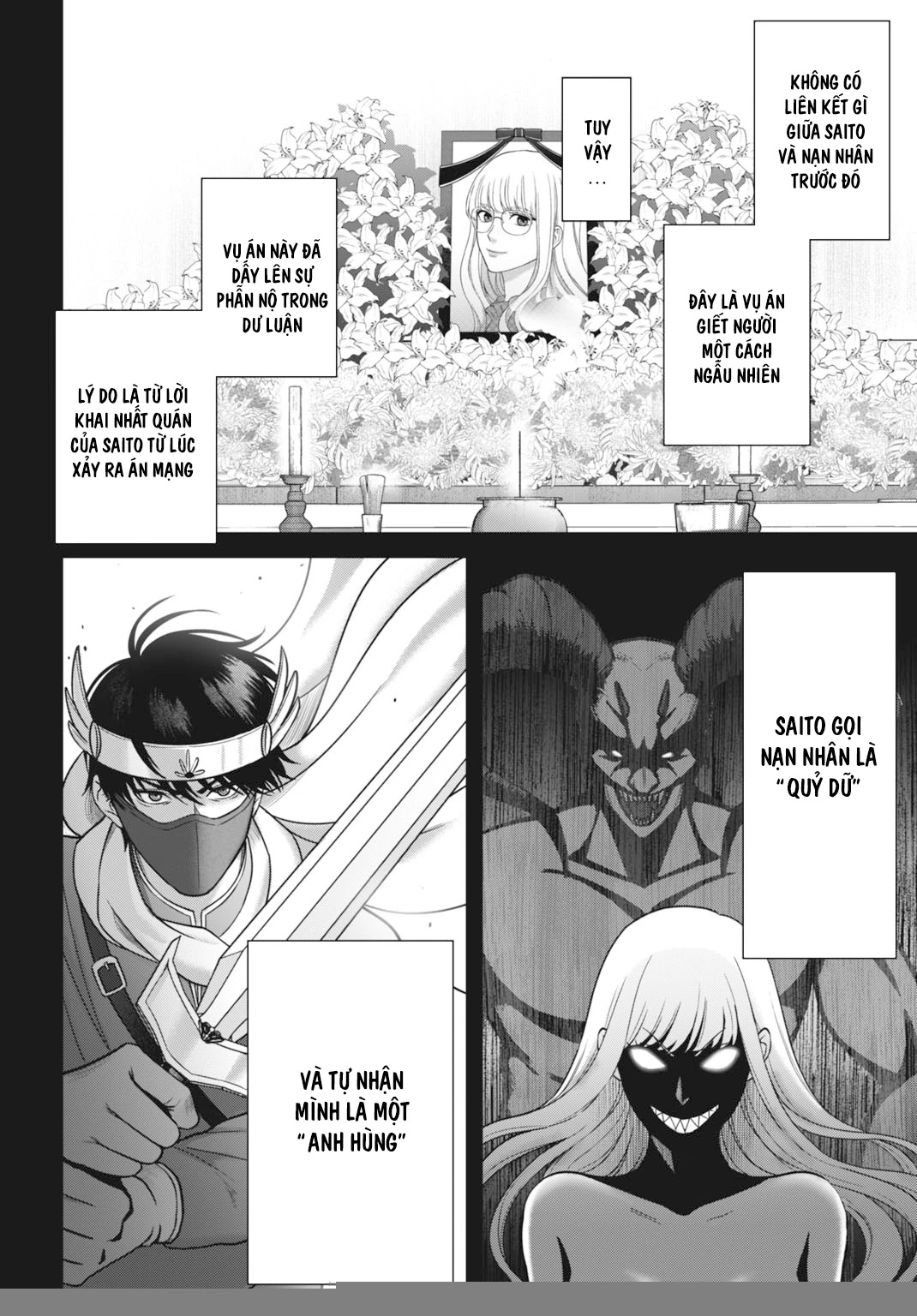 Diagnosis From a Fallen Angel Chapter 1 - 13