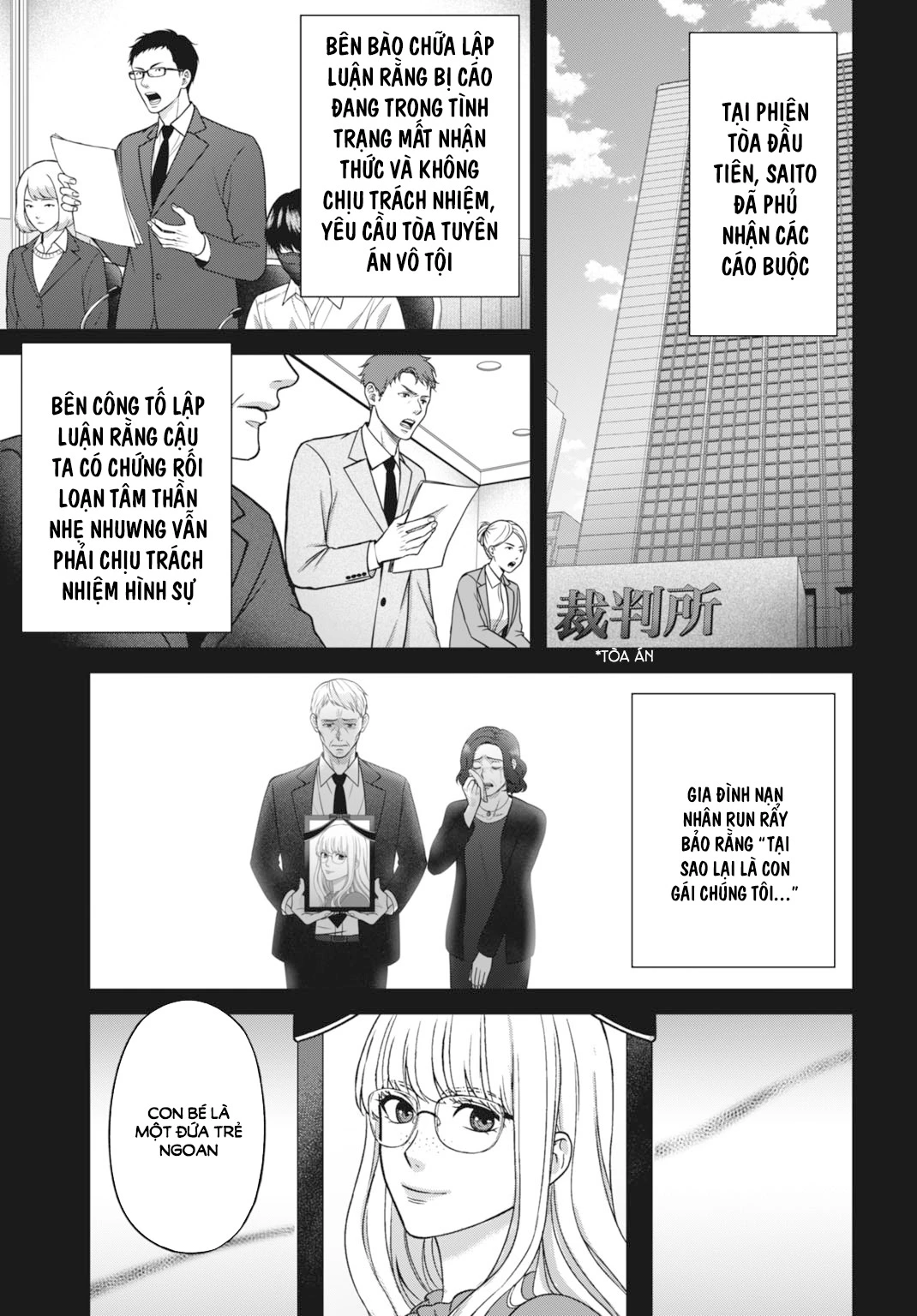 Diagnosis From a Fallen Angel Chapter 1 - 14