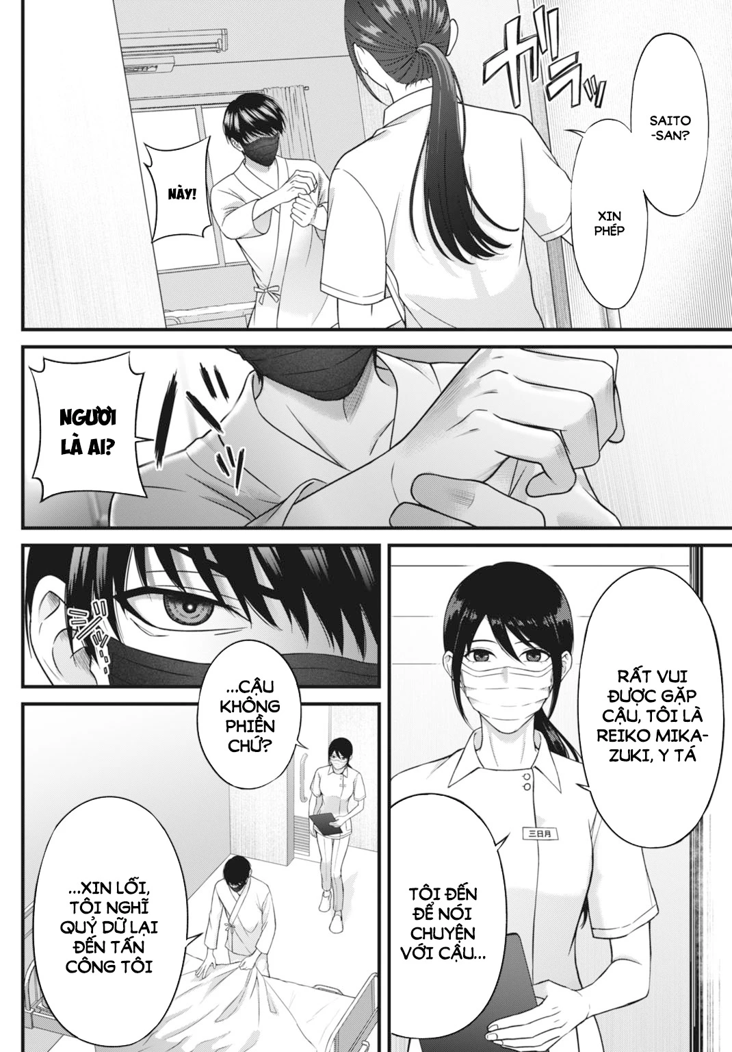 Diagnosis From a Fallen Angel Chapter 1 - 17