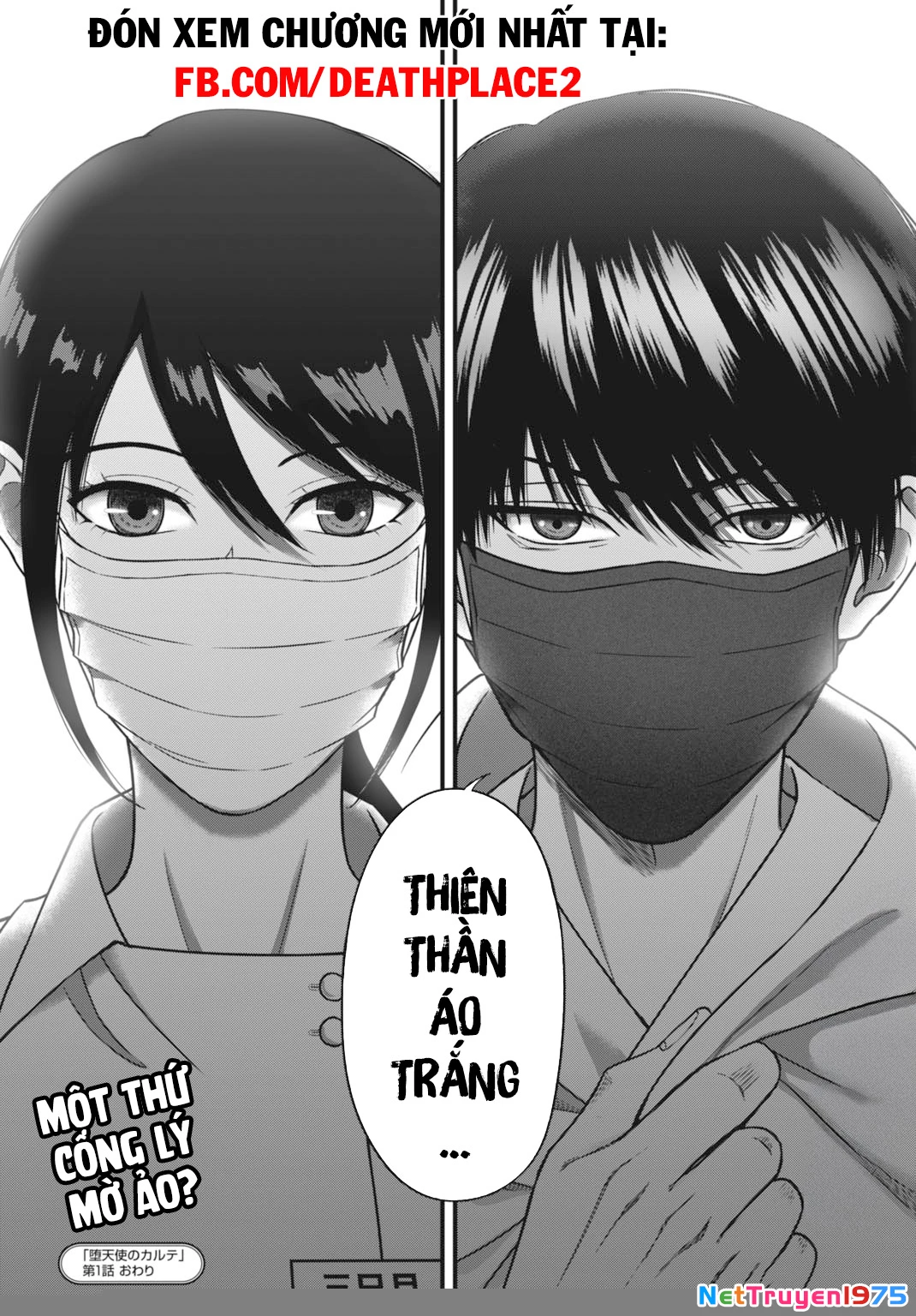 Diagnosis From a Fallen Angel Chapter 1 - 19