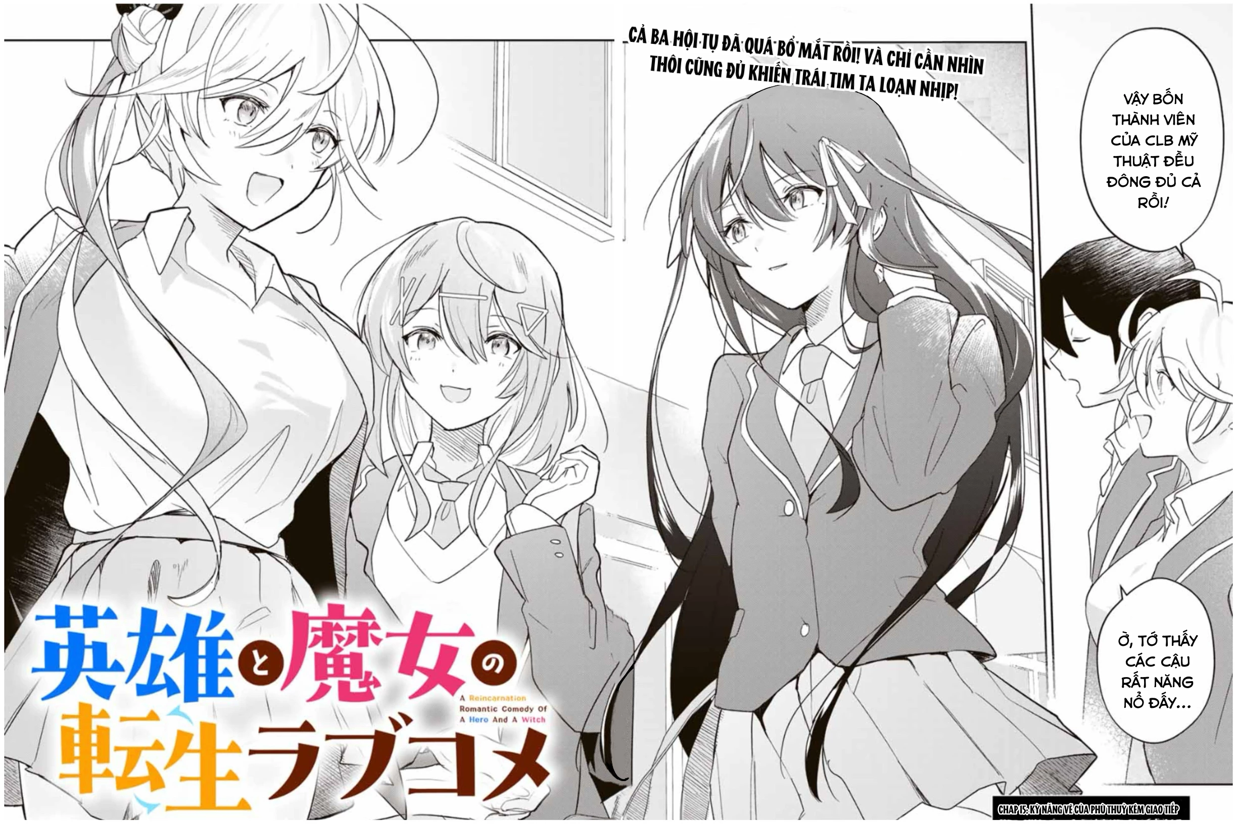 Eiyuu to Majo no Tensei LoveCome Chapter 15 - Trang 2