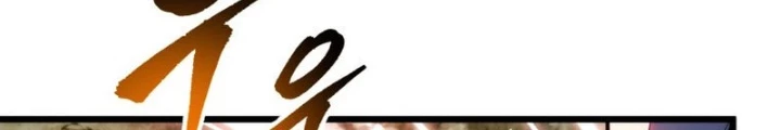 Sát Long Nhân Hồi Quy Siêu Việt Chapter 37 - 168