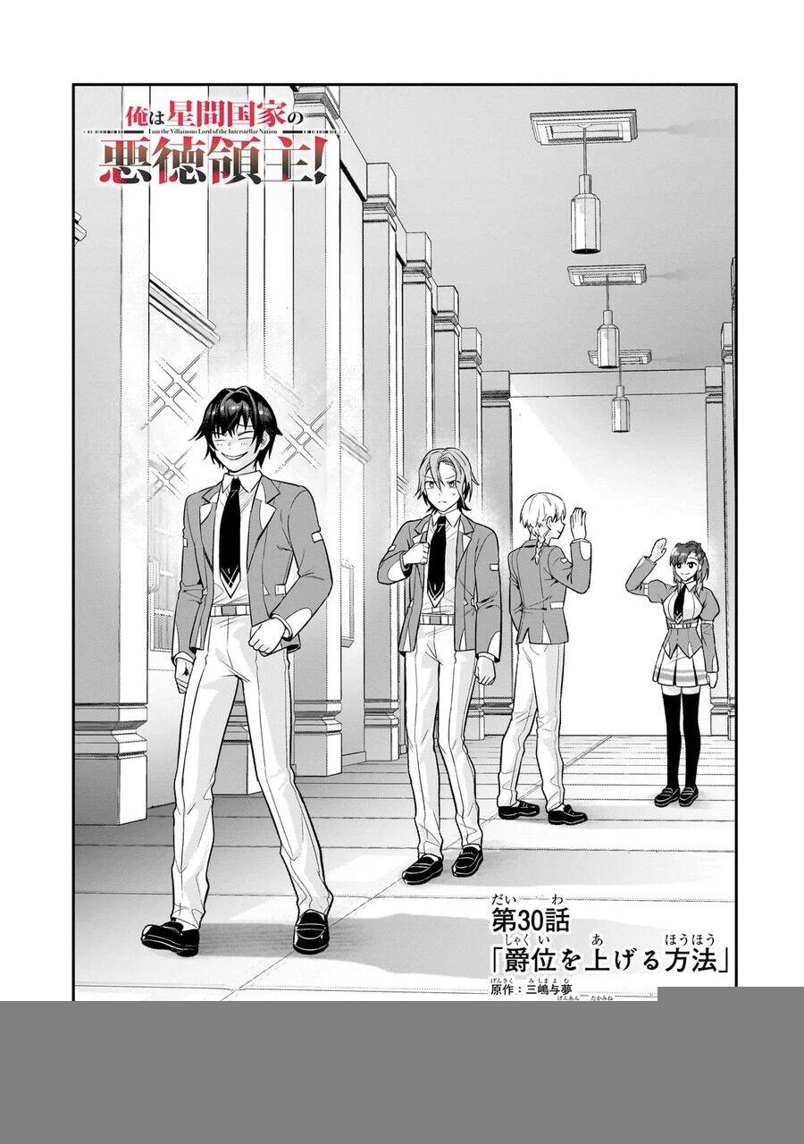 Ta Là Chúa Tể Của Đế Chế Liên Ngân Hà Chapter 30.1 - 4