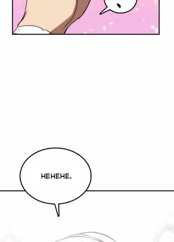 Có Lẽ Là Vô Địch Chapter 28 - 31