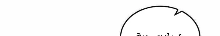 Có Lẽ Là Vô Địch Chapter 28 - 54