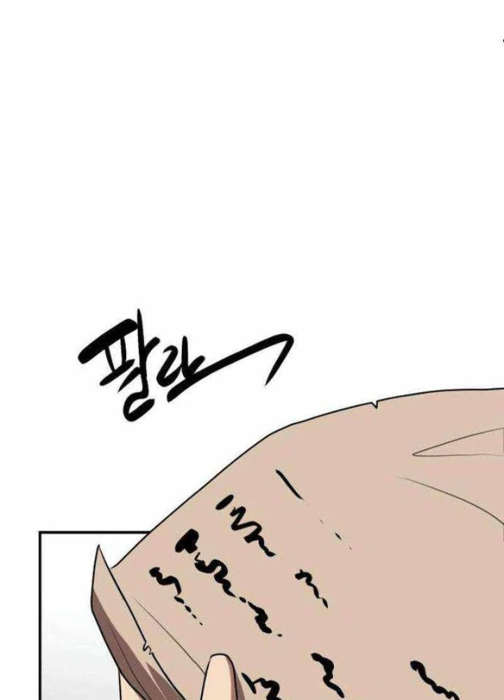 Có Lẽ Là Vô Địch Chapter 28 - 231