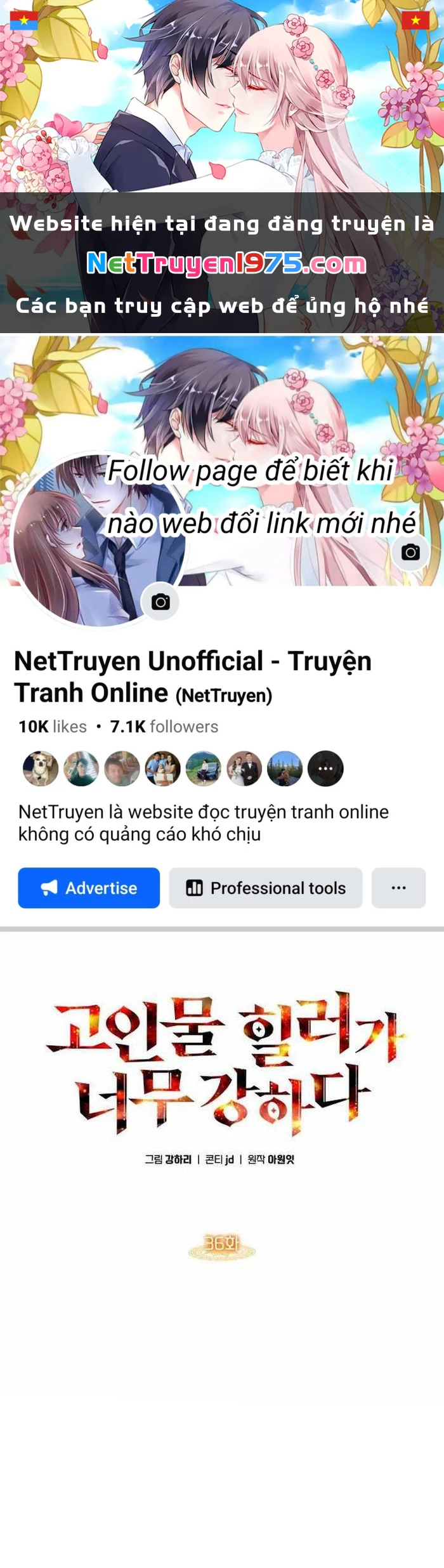 Trị Liệu Sư Quá Mạnh Chapter 36 - 1