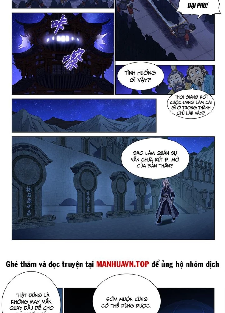 Ta Là Đại Thần Tiên Chapter 806 - 5