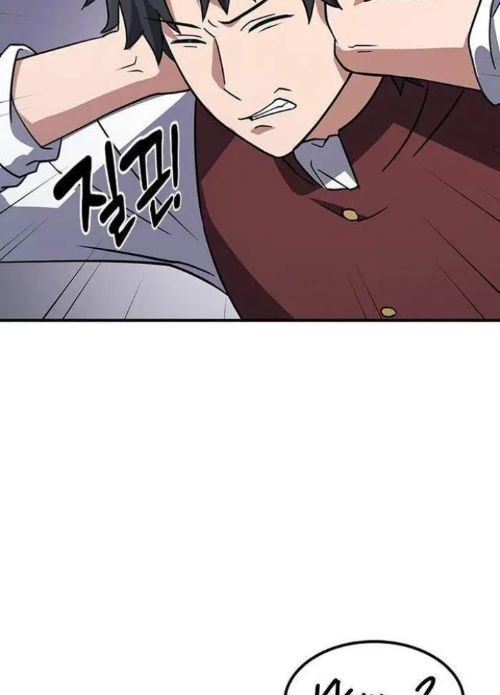 Bác Sĩ Thú Y Ở Dị Giới Chapter 7 - 109