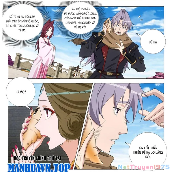 Đại Chu Tiên Lại Chapter 381 - 14
