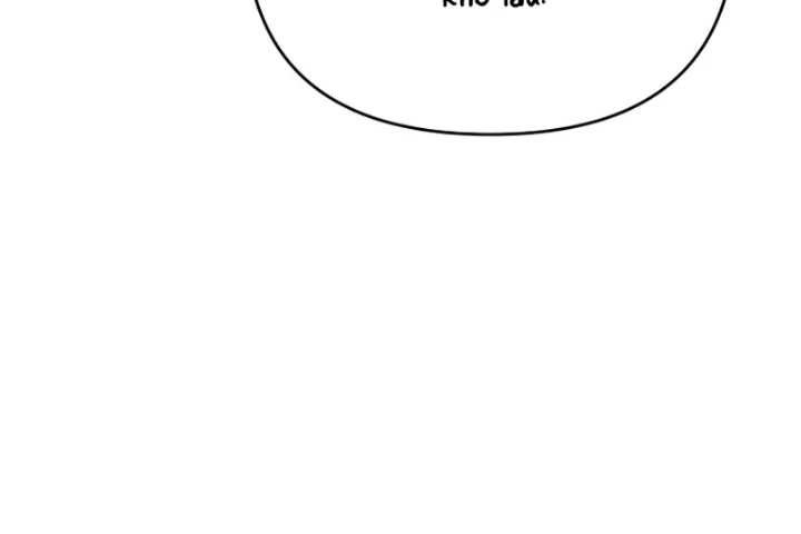 Ta Sẽ Phá Hủy Đất Nước Này Chapter 32 - 146