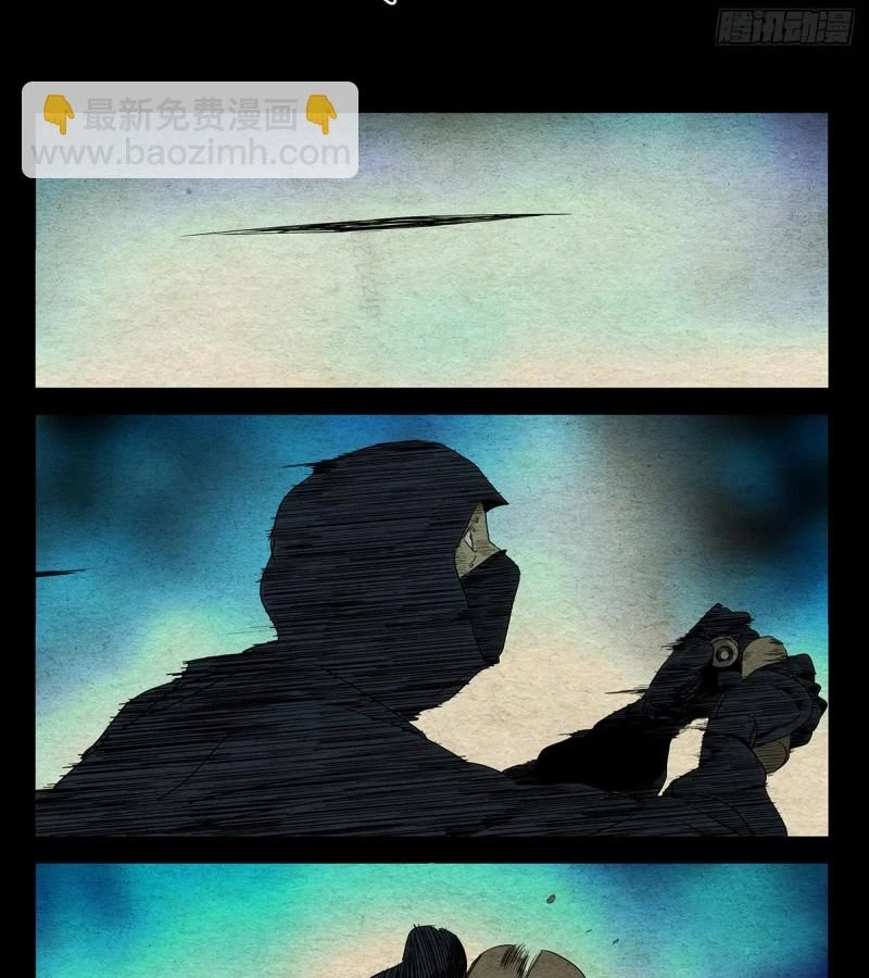 Nhất Nhân Chi Hạ Chapter 475 - 9