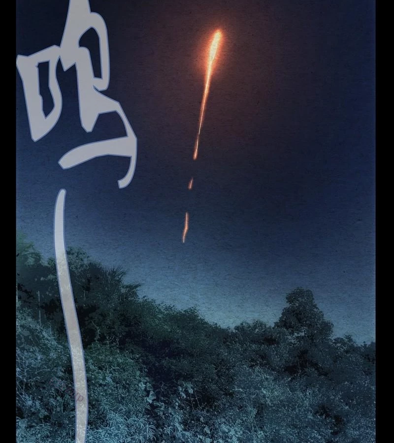 Nhất Nhân Chi Hạ Chapter 475 - 12