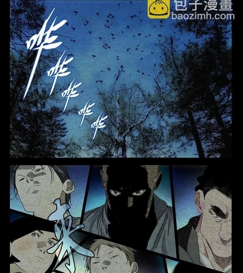 Nhất Nhân Chi Hạ Chapter 475 - 19