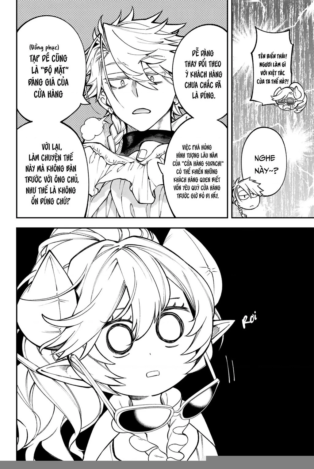 Lâu Đài Ma Vương Sudachi Chapter 25 - 12
