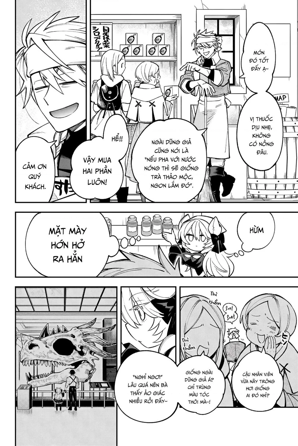 Lâu Đài Ma Vương Sudachi Chapter 25 - 16