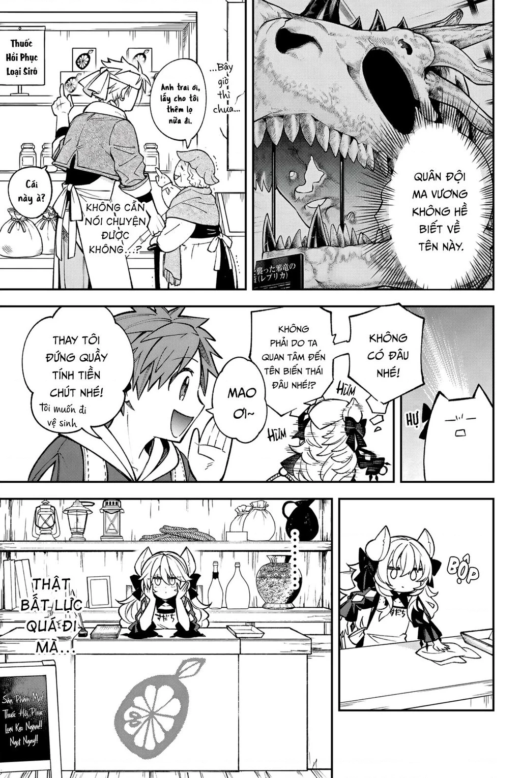 Lâu Đài Ma Vương Sudachi Chapter 25 - 17