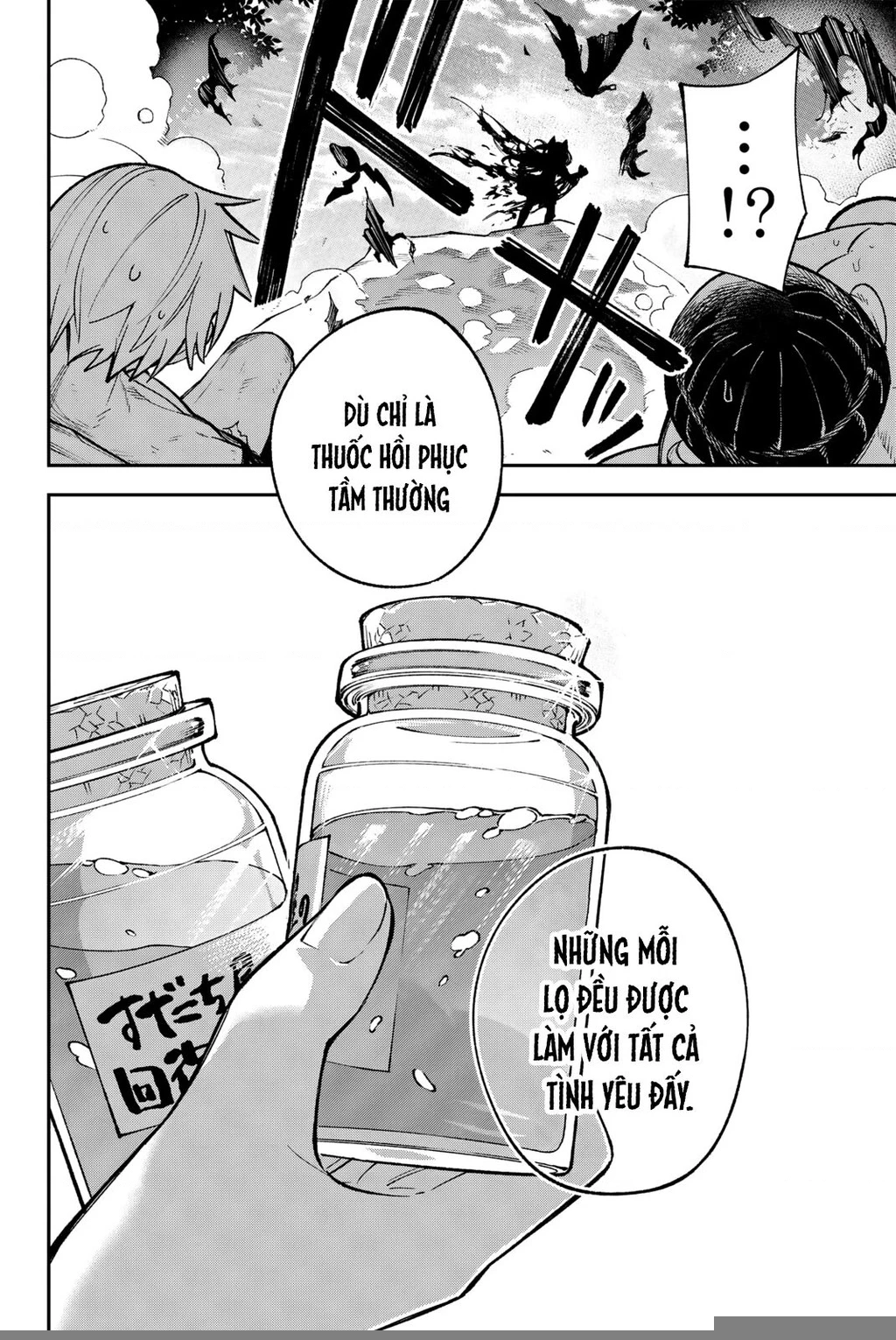 Lâu Đài Ma Vương Sudachi Chapter 25 - 27