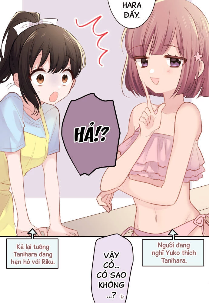 Class Maid (Shimamura) Chapter 47 - 12