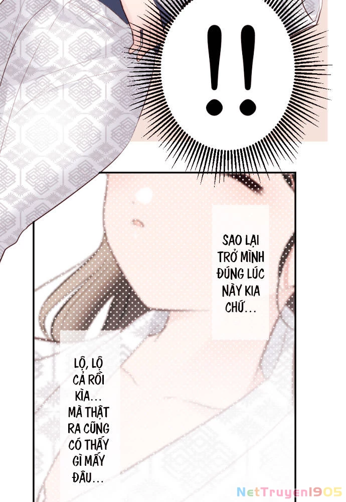 Class Maid (Shimamura) Chapter 52 - 17