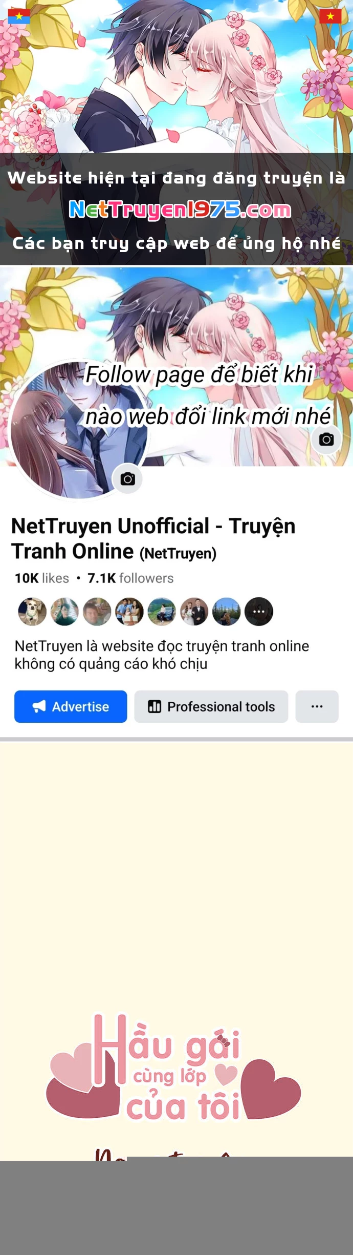 Class Maid (Shimamura) Chapter 53.5 - 1