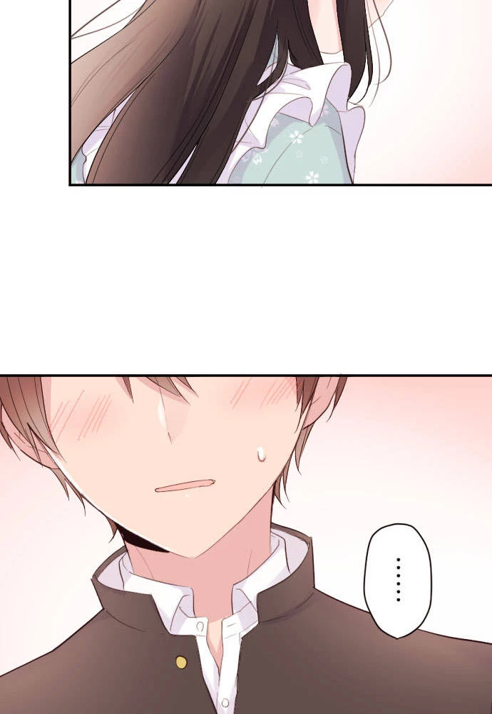 Class Maid (Shimamura) Chapter 67 - 45