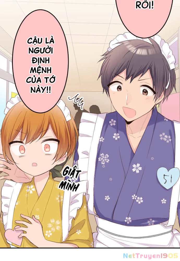 Class Maid (Shimamura) Chapter 68 - 13