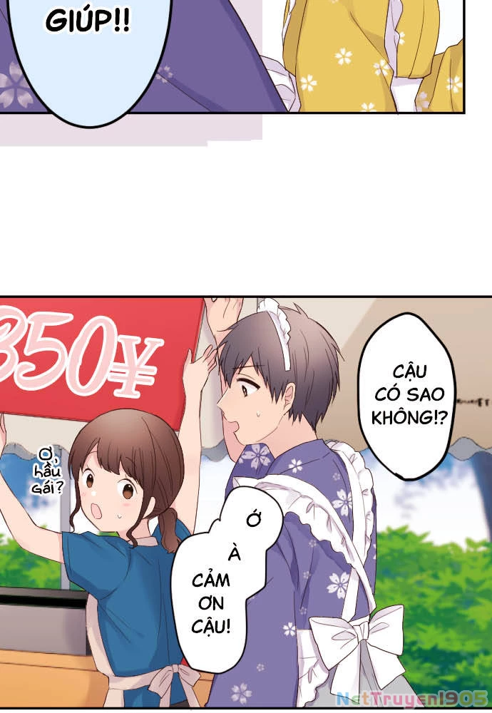 Class Maid (Shimamura) Chapter 69 - 14