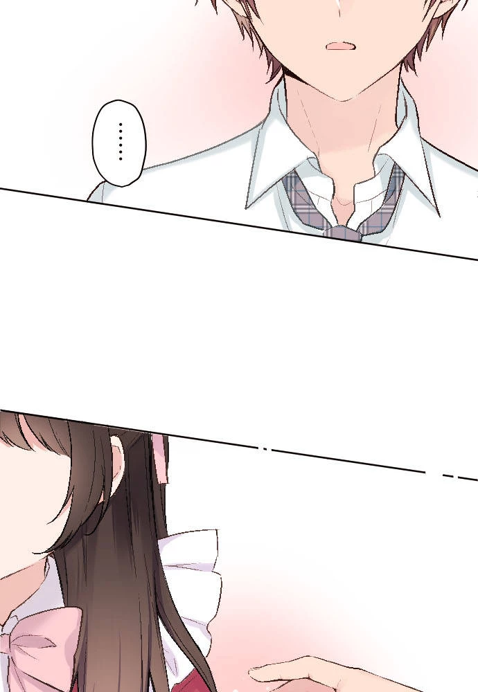Class Maid (Shimamura) Chapter 83 - 15