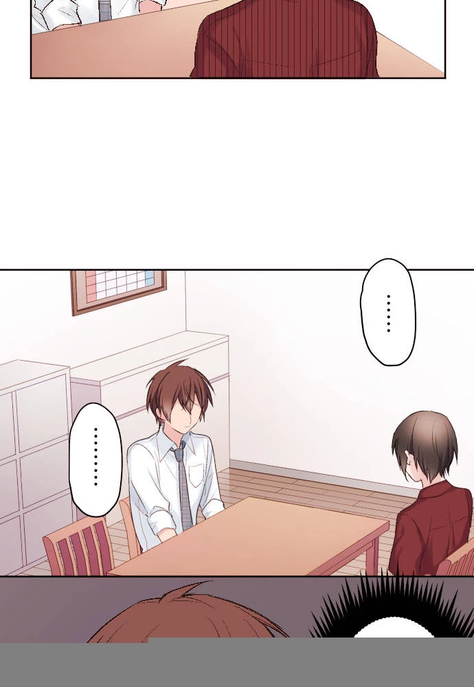 Class Maid (Shimamura) Chapter 84 - 18