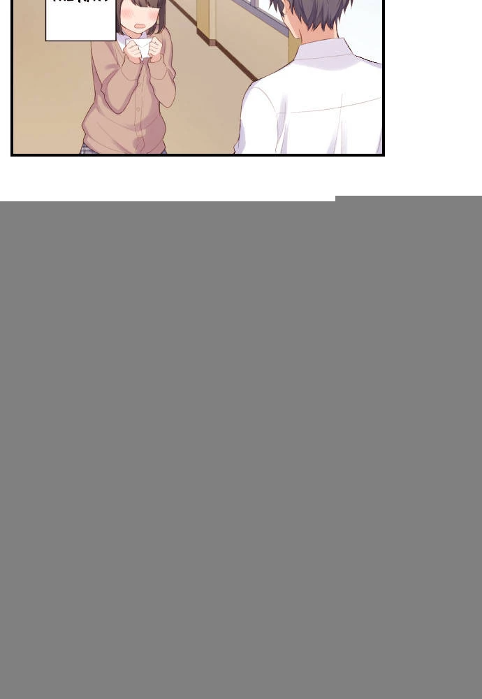 Class Maid (Shimamura) Chapter 112 - 6