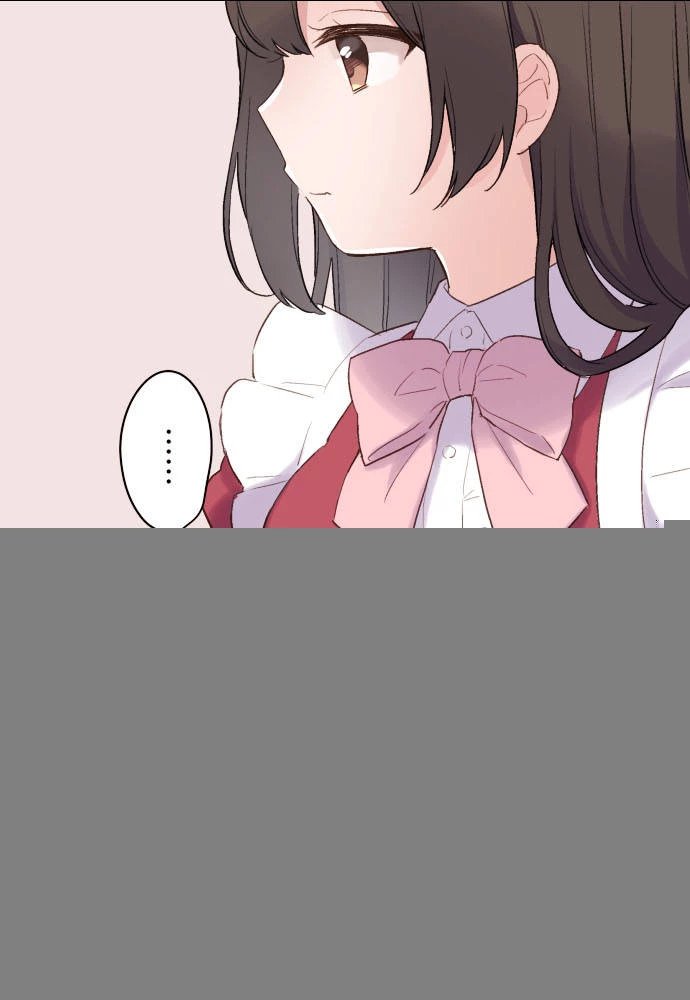 Class Maid (Shimamura) Chapter 117 - 7