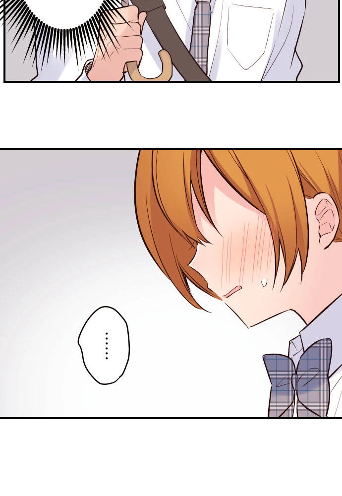 Class Maid (Shimamura) Chapter 128 - 17