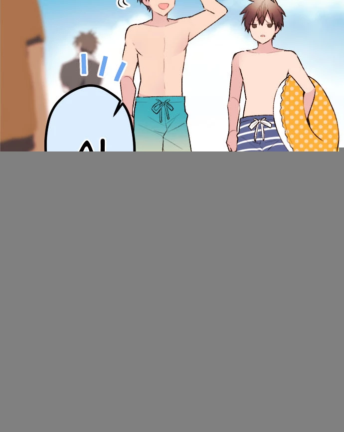 Class Maid (Shimamura) Chapter 138 - 17