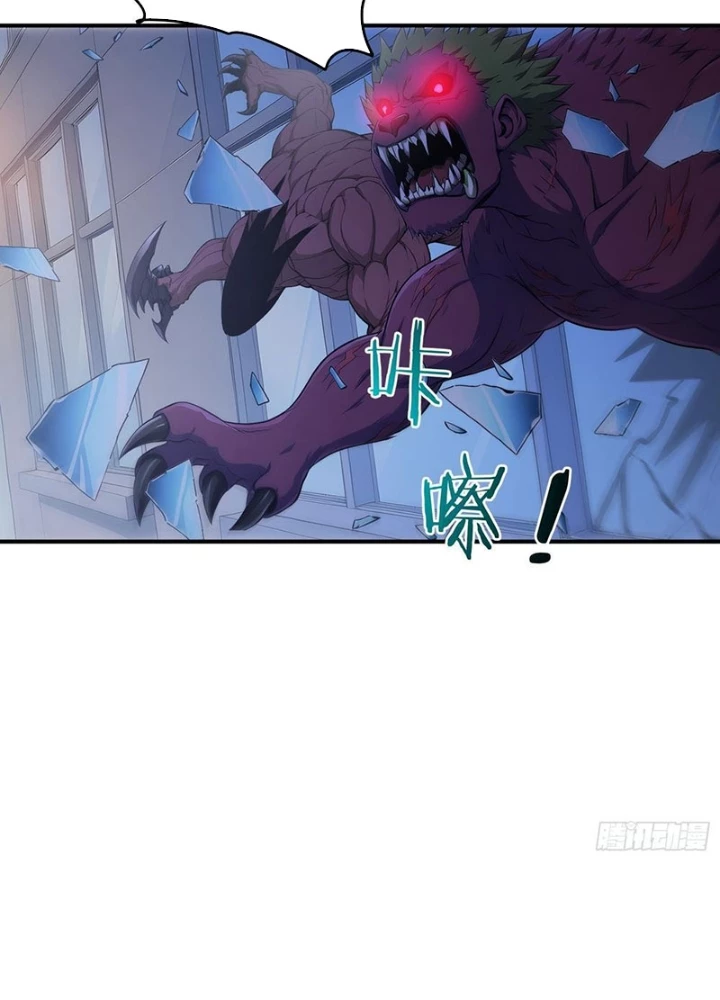 Người Chơi Hệ Tu La Chapter 38 - 75