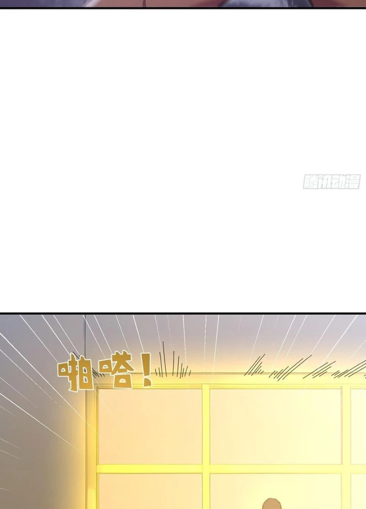 Người Chơi Hệ Tu La Chapter 38 - 93