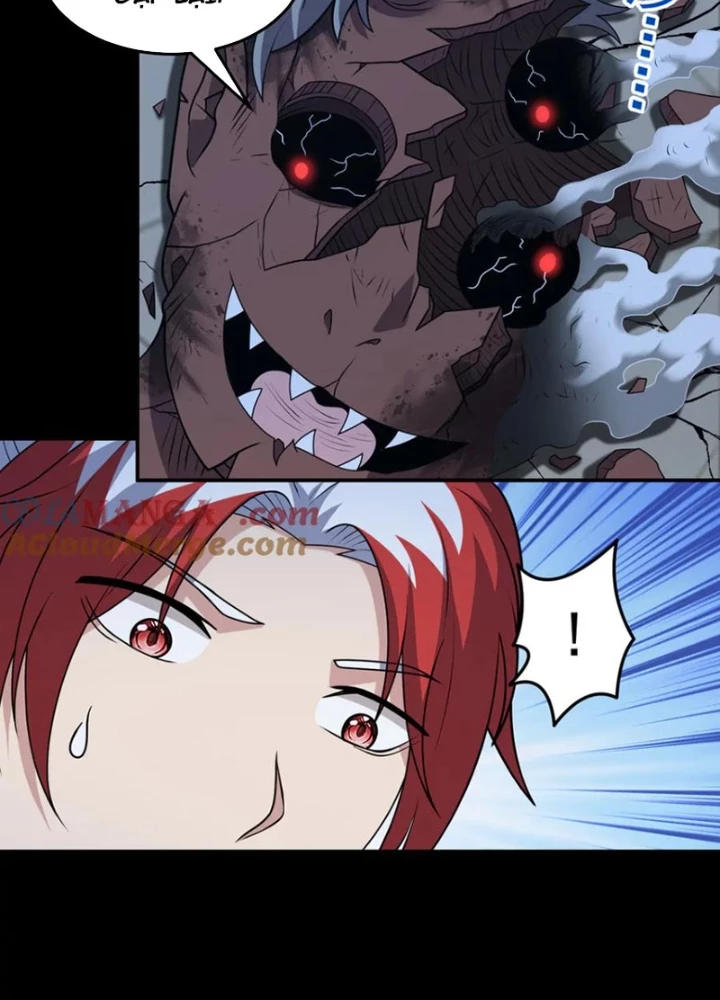 Luyện Khí Chi Thần Chapter 131 - Trang 2