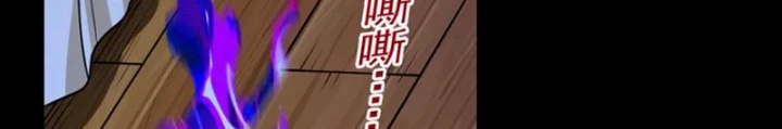 Luyện Khí Chi Thần Chapter 131 - Trang 2