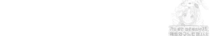 Lãng Nhân Bất Tử Chapter 35 - 98