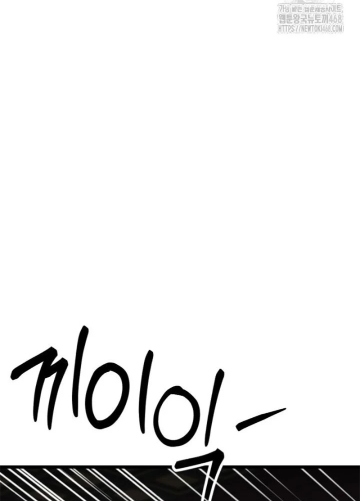 Lãng Nhân Bất Tử Chapter 35 - 202