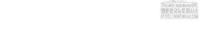 Lãng Nhân Bất Tử Chapter 35 - 213