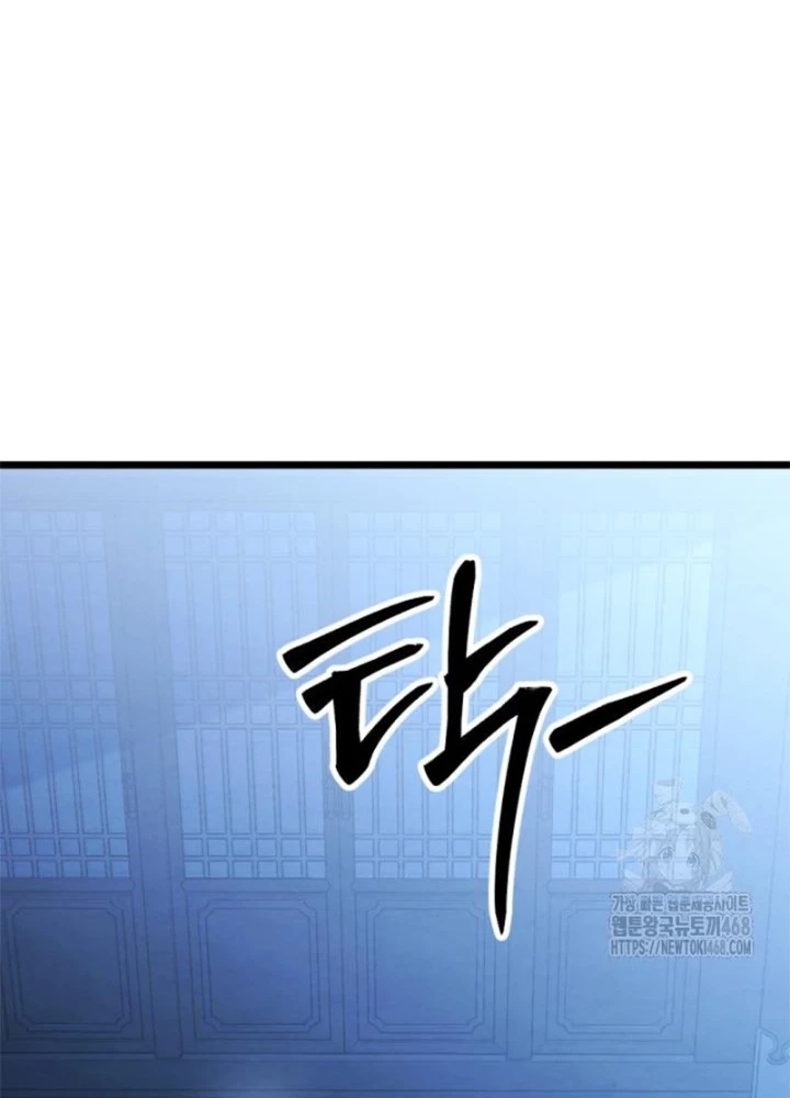 Lãng Nhân Bất Tử Chapter 35 - 232