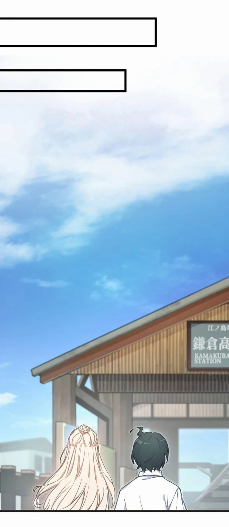 Nếu Hồn Ma Lần Đầu Biết Yêu Chapter 05 - 12